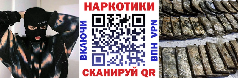 Продажа наркотиков Рубцовск АМФ  A-PVP  Марихуана  Cocaine 