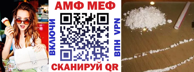 АМФЕТАМИН Розовый цены наркотик Рубцовск