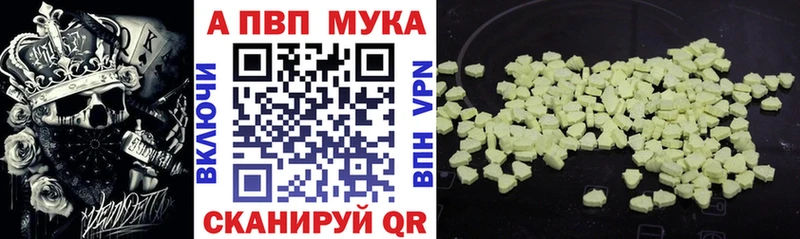 А ПВП крисы CK  Рубцовск 