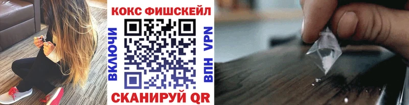 Cocaine Колумбийский  МЕГА сайт  Рубцовск 