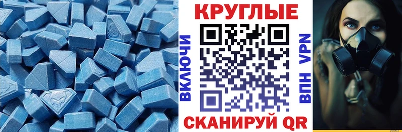 мориарти как зайти  где купить наркоту  Рубцовск  ЭКСТАЗИ таблы  MEGA зеркало 