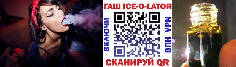 ГАШ индика сатива  Рубцовск 