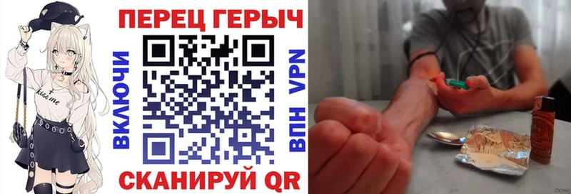 Героин афганец  что такое наркотик  darknet состав  Рубцовск 