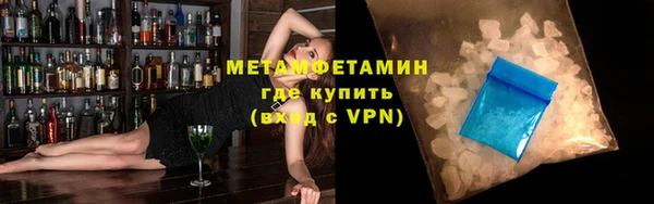 эйфоретик Медногорск