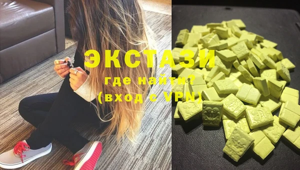 синтетический гашиш Карпинск