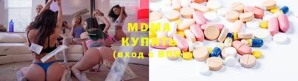 mix Кинешма