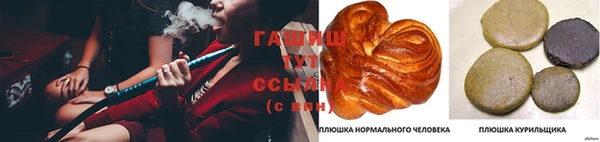 mix Кинешма