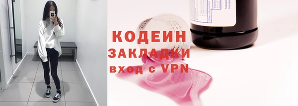 mix Кинешма