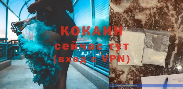прущий лед Касимов