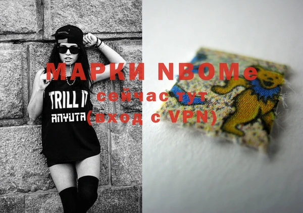 марки nbome Карталы