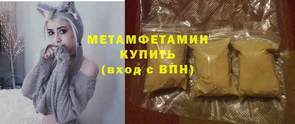 прущий лед Касимов