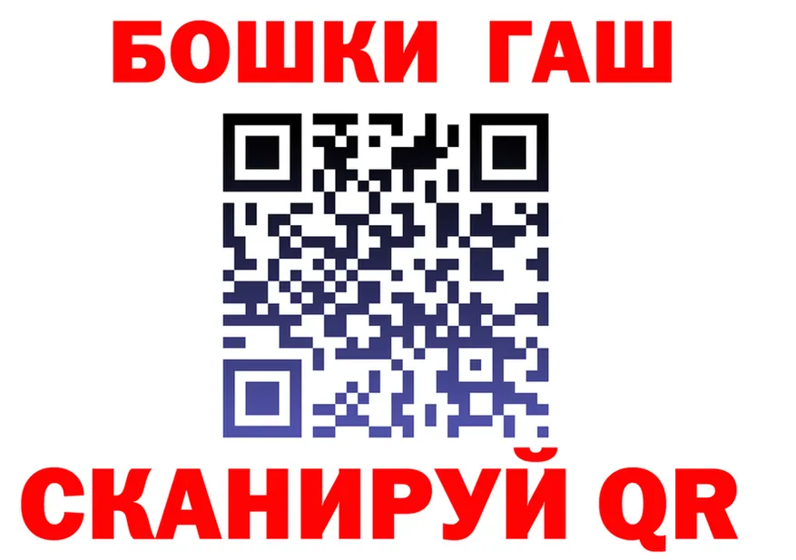 БУТИРАТ оксана ТОР мориарти OMG Рубцовск