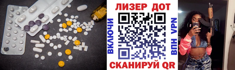 ЛСД экстази ecstasy  OMG сайт  Рубцовск  цены  