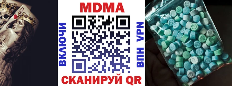где купить наркоту  Рубцовск  даркнет формула  MDMA crystal 