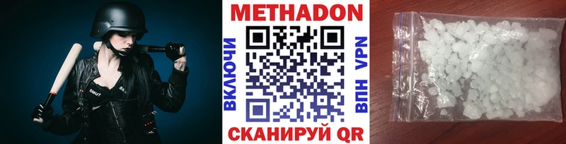 МЕТАДОН мёд Рубцовск