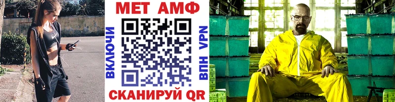 Метамфетамин кристалл Рубцовск