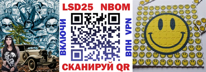 Наркотические марки 1,8мг  Рубцовск 